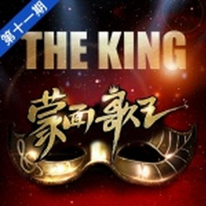 将振动器抵在小核上
