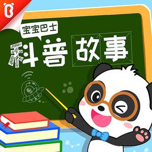 将振动器抵在小核上
