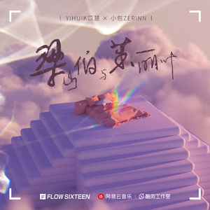 将振动器抵在小核上
