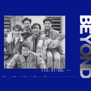 将振动器抵在小核上
