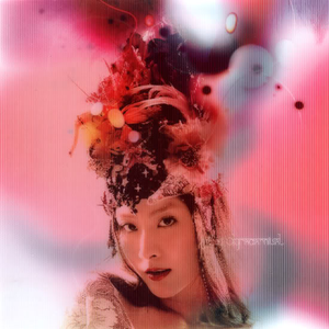 将振动器抵在小核上
