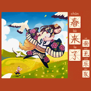 将振动器抵在小核上
