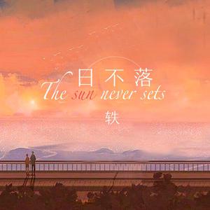 将振动器抵在小核上
