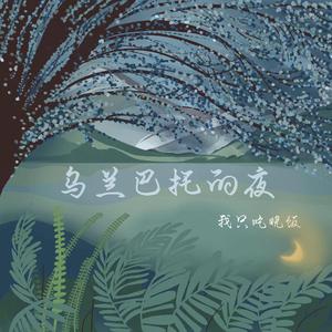 将振动器抵在小核上
