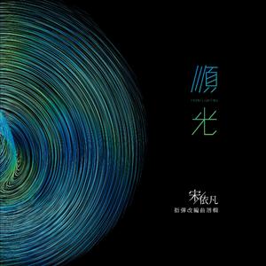 将振动器抵在小核上
