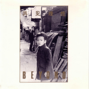 将振动器抵在小核上
